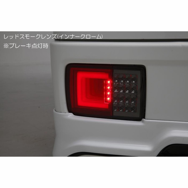 流星バージョン] スクラムバン (DG17V/DG64V) オールLED
