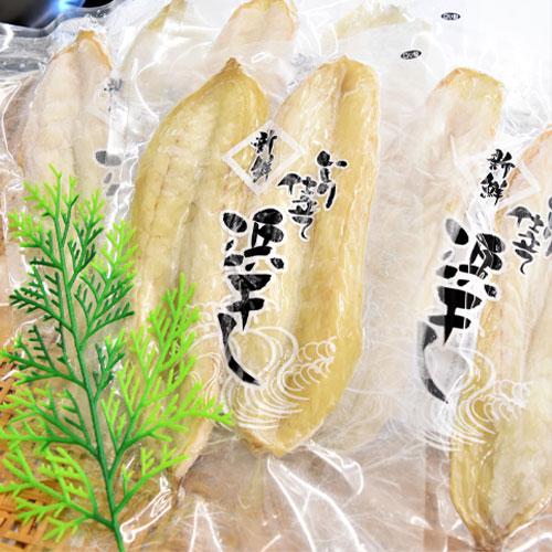 ふぐ 干物 送料無料 国産 石川 能登 8枚 いしり ひもの お取り寄せ ギフト プレゼント 贈り物 誕生日 お中元 敬老の日 お歳暮 父の日 母の日 内祝い