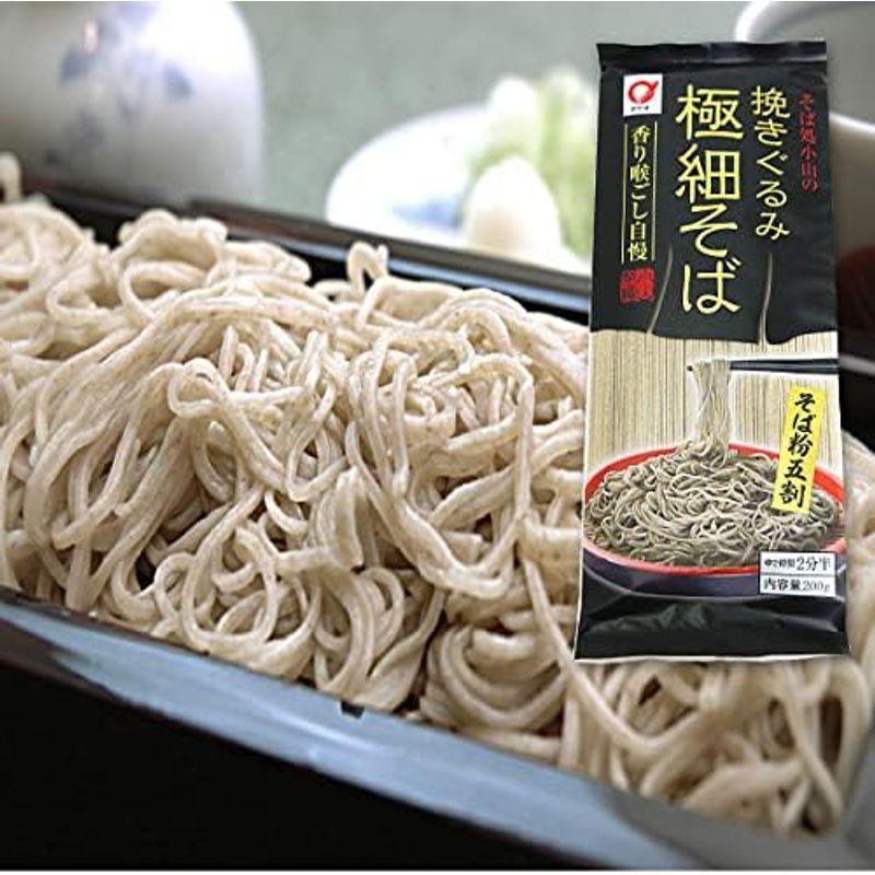 6袋セット(岩手県) 小山の極細蕎麦 そうめんのような蕎麦干麺1袋180g）