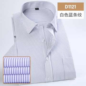 夏季男士短袖襯衫藍白條紋商務正裝斜紋襯衣免燙半袖男寸衫工作服