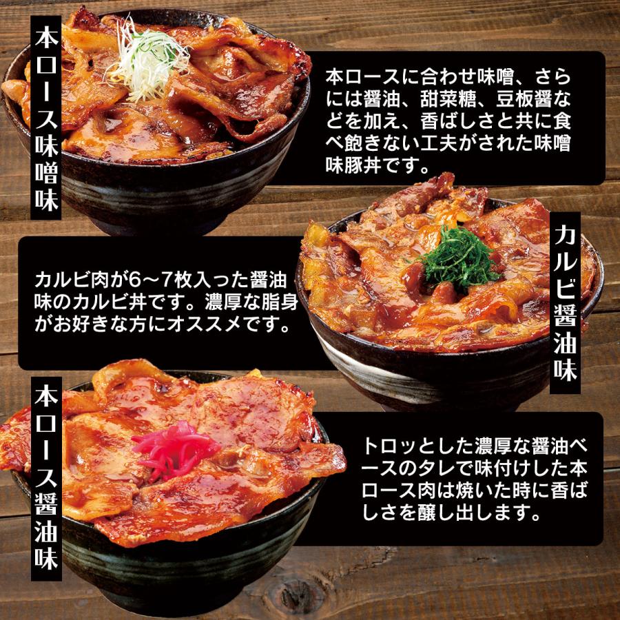 十勝帯広名物　豚丼の具　130g×24食セット（豚丼の具 豚丼帯広 豚丼北海道 豚丼 お取り寄せ）とれたて 美味いもの市