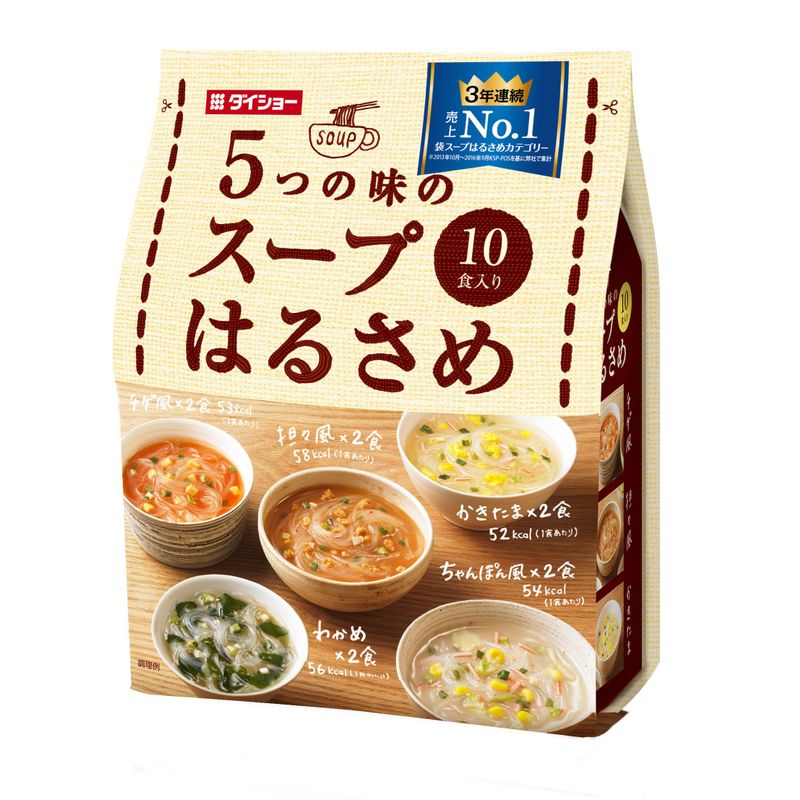 5つの味のスープはるさめ10食2入り 164.6g