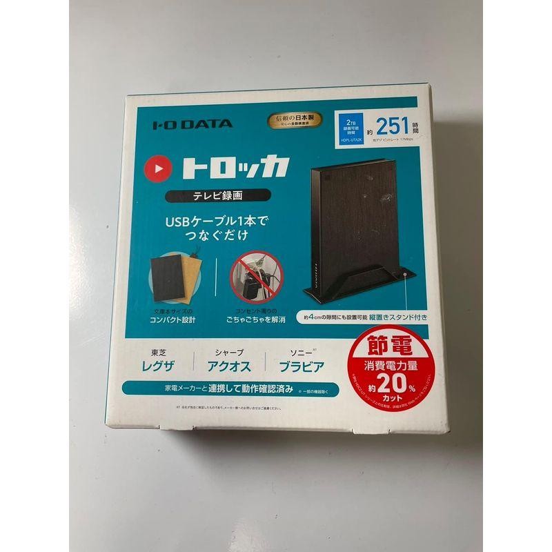 高価値セリー 【人気商品】アイ・オー・データ 外付けHDD 2TB 録画用