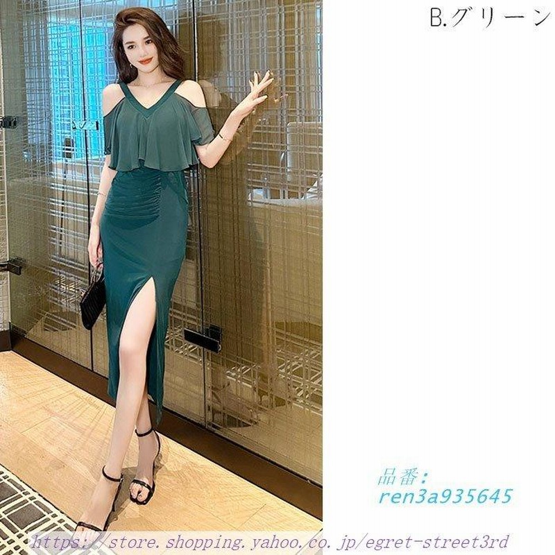 韓国 服 レディース ワンピース 黒 ノースリーブ キャバドレス 黒 スリット 胸元Vネック開き 半袖タイトロングスリットドレスワンピース 黒