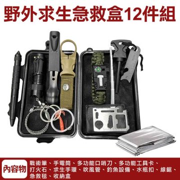 WIDE VIEW 野外求生急救盒12件組(戰術包 急救毯 求生包 求生哨 求生包 求生工具/WSFAK-12)