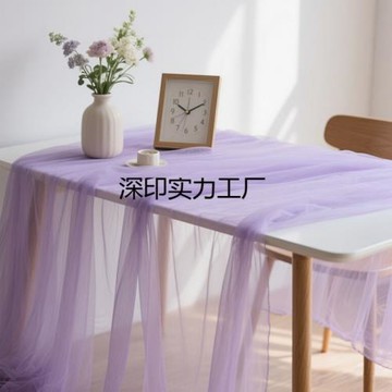 淺紫色網紗布料戶外婚禮婚慶甜品臺桌布拍照背景生日宴氛圍感裝飾
