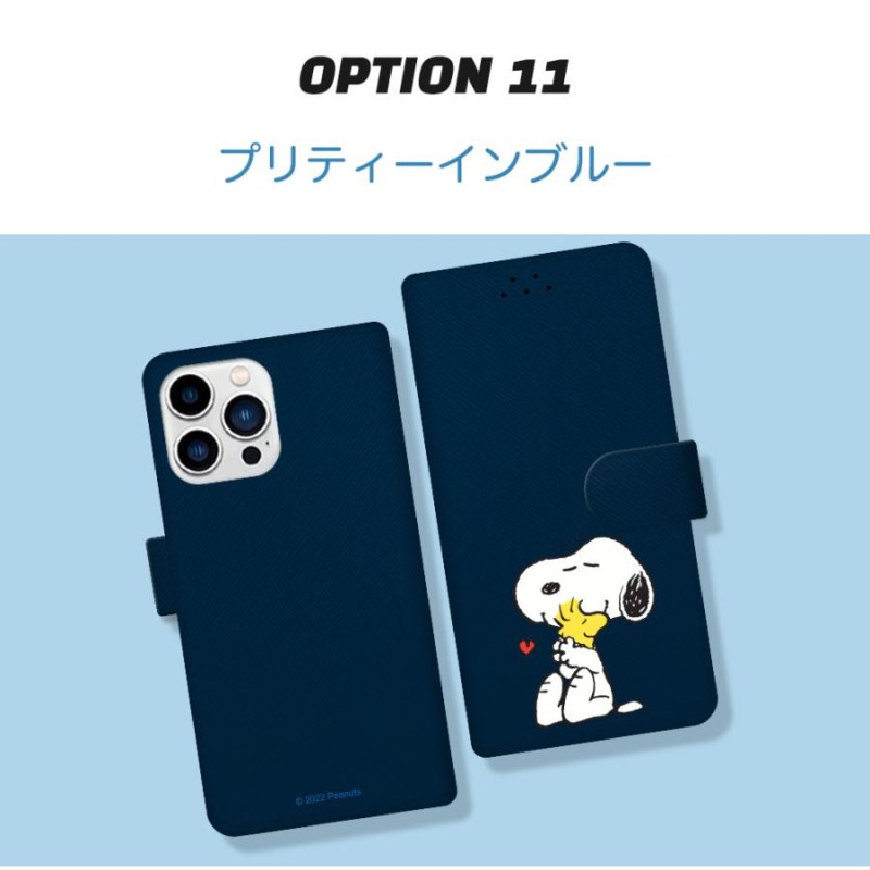 Galaxy A23 手帳型 スヌーピー