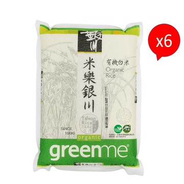 米樂銀川有機白米1Kg （6入裝）