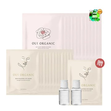 OUI ORGANIC 唯有機 舒壓眼膜面膜24入組