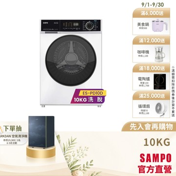 SAMPO聲寶10Kg變頻洗脫蒸滾筒洗衣機ES-PD10D(無烘乾)-含基本安裝+舊機回收