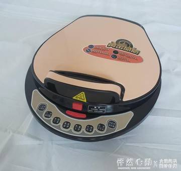 110V利仁電餅鐺國外專用家用可拆卸洗110伏小家電電壓披薩煎烤機NMS~林之舍