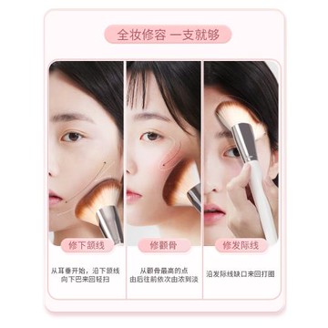 鐮刀修容刷大號斜角陰影刷臉側面部輪廓側影修容化妝刷一支裝便攜