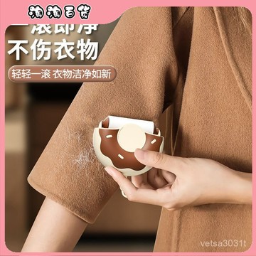 便攜式粘毛器迷你衣服強力撕式替換捲紙滾筒清潔滾筒衣服寵物除毛