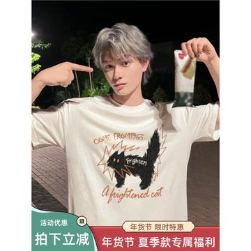 丁禹兮同款美式潮牌貓咪印花短袖t恤男夏季寬松重磅情侶半袖上衣