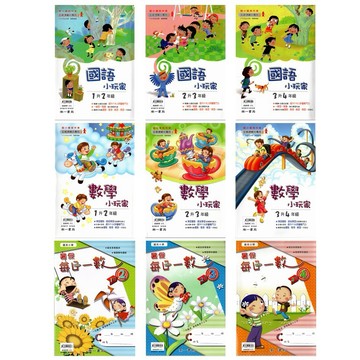 114國小先修●南一●國語小玩家 數學小玩家 每日一數 (114學年)(各版本適用)(小學生福利社)