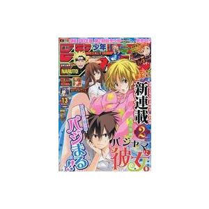 中古コミック雑誌 週刊少年ジャンプ 2012年3月12日号 No.13