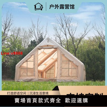 【台灣公司 超低價】京路發戶外露營野營家庭旅游防寒防凍加厚多人便攜式自動充氣帳篷