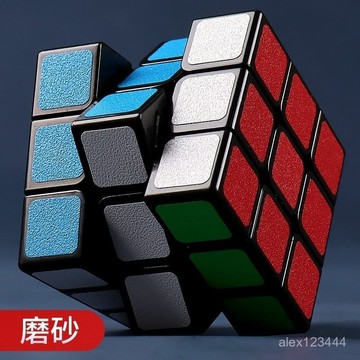 🔥臺灣發貨🔥聖手魔方三階3二四4五階順滑初學者套裝全套專業比賽專用兒童玩具