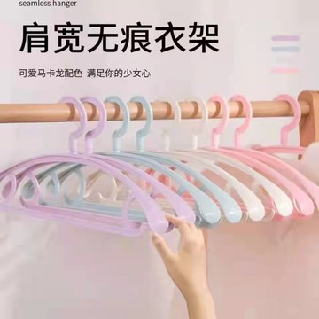 收納博士加粗無痕衣架成人衣服掛衣撐晾曬衣架學生宿舍好物掛鉤