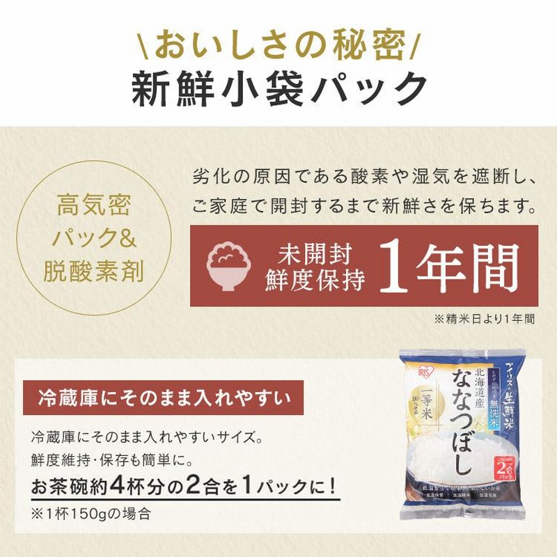 みーちーうるち米精米 赤米うるち玄米 300g - お米とお餅の販売・きすみの営農