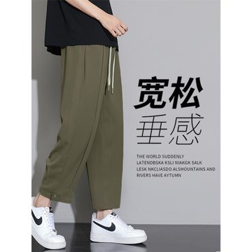 涼感冰絲褲子男款夏季薄款寬松休閑九分褲男潮牌速干直筒運動長褲