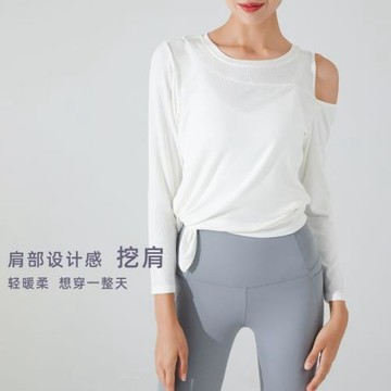 清倉秋冬新款運動螺紋健身瑜伽長袖休閑跑步開叉運動健身服女長袖