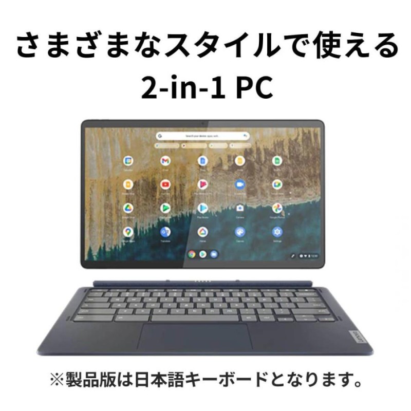 Lenovo 直販 タブレット 新品 officeなし IdeaPad Duet 560 Chromebook