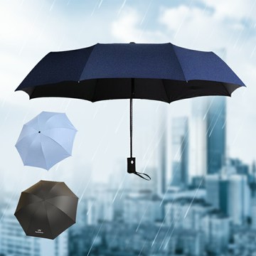 自動折疊黑膠傘 自動傘 折疊傘 晴雨傘 遮陽傘 防曬傘 陽傘 雨傘 雨具 太陽傘 折傘【HC348】99750走走去旅行