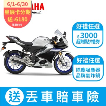 YAMAHA山葉機車 YZF-R15 M 155（ABS+TCS）-2022產 2023樣式 原廠公司貨