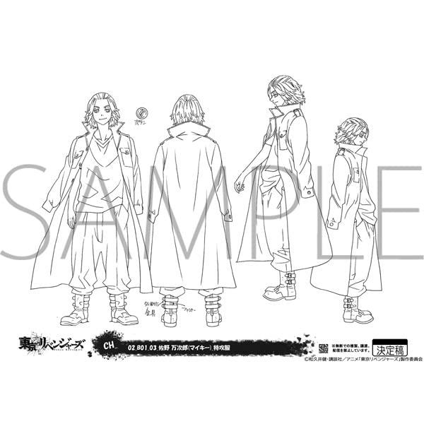 TVアニメ 東京リベンジャーズ 設定資料集 公式設定集 公式設定資料集 東リベ