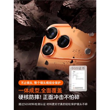 嘿膜適用蘋果17鏡頭膜iPhone17ProMax攝像頭貼17Pro保護手機鋼化膜17Max新款防爆膜17pm貼膜一體i全包Air男女