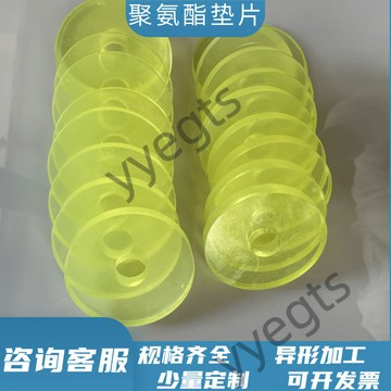 【臺灣出貨】 聚氨酯優力膠牛筋墊片PU彈性緩衝墊圓形密封墊圈減震墊O型墊加工 5・7
