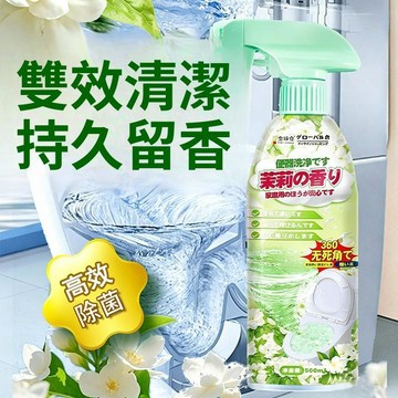 🚀現發直出 花香馬桶清潔劑 香氛潔廁劑 泡沫潔廁液 藍泡泡馬桶清潔 家用除臭洗廁用品 廁所清潔用品 全球倉