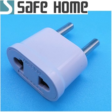 (四入)SAFEHOME 純銅歐規轉接頭 美標/歐標轉換插頭 750W CP0102A