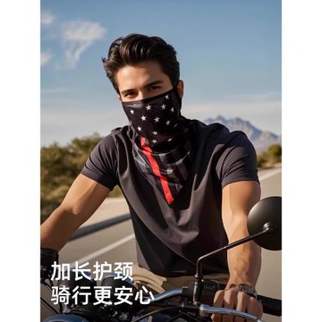 夏季防曬面罩冰絲摩托車頭巾男女圍脖套騎行釣魚掛耳遮陽面巾薄款