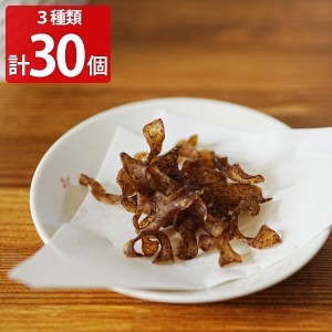 干しの蒟蒻 3種セット 味付け乾燥こんにゃく おやつ カムカム こんにゃく おつまみ 蒟蒻