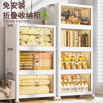 透明折疊收納柜子衣物零食多層儲物柜臥室客廳收納柜透明可視