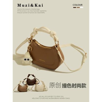 MuziKai包包小眾質感手提包包女2026新款春秋百搭通勤上班斜挎包