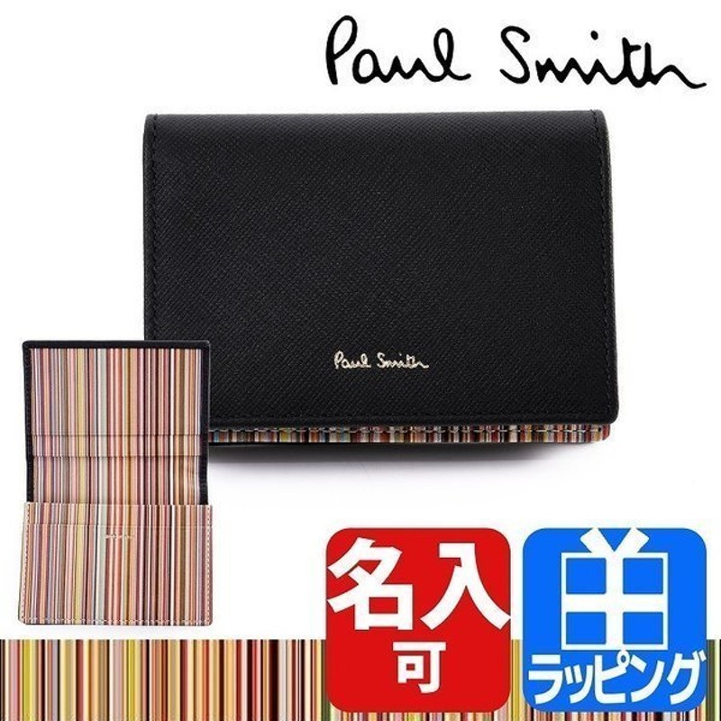 paul-smith ポールスミス 財布 名刺 カードケース マルチストライプ カーフレザー レザー 牛革 通販 LINEポイント最大GET |  LINEショッピング