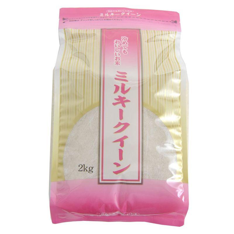 白米富山県産 特別栽培米 ミルキークイーン（令和4年）2kg