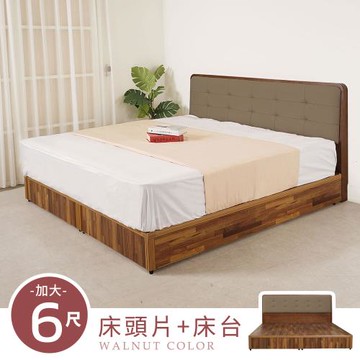 【Homelike】 喜家居雙人加大6尺床台組-胡桃色(2531)