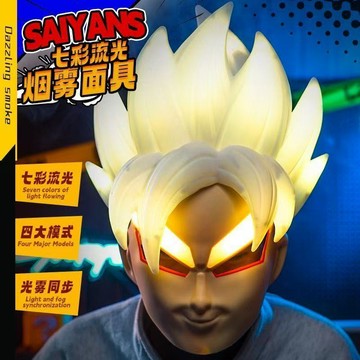 抖音爆款🔥龍珠悟空發光面具 超級賽亞人 聲控流光燈面積 賽亞人面具 cos道具 發光面具 七龍珠 超級賽亞人面具 禮物