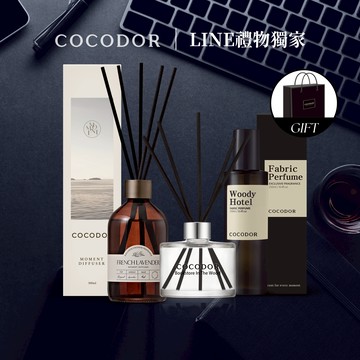🔜 快速出貨【COCODOR】男士居家香氛組｜經典擴香200ml +時光系列擴香瓶300ml+香氛噴霧250ml(贈品牌提袋)(七夕/情人/男士/男友/送禮/禮盒)