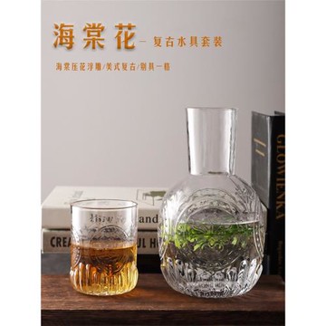 復古太陽花水壺創意醒酒器威士忌酒杯酒壺套裝浮雕海棠花玻璃杯子