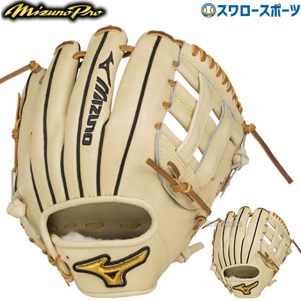 最新作 ミズノ 限定 軟式グローブ 一般 グラブ Diving Catch 内野 内