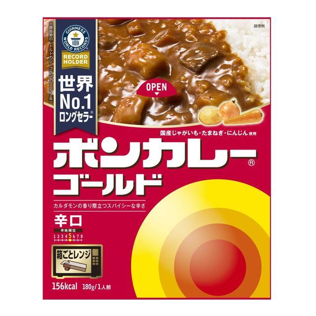 ◆大塚食品 ボンカレー ゴールド 辛口 180g