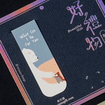 懷特熊系列書籤磁鐵-我可以為你做什麼
