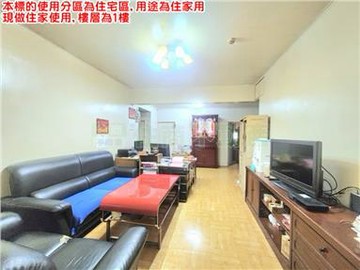 國泰邊間優質一樓+門前方便停車｜新北市板橋區三民路二段