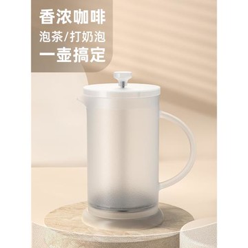 咖啡壺法壓壺高硼硅手沖壺家用煮咖啡過濾器具咖啡過濾套裝沖茶器