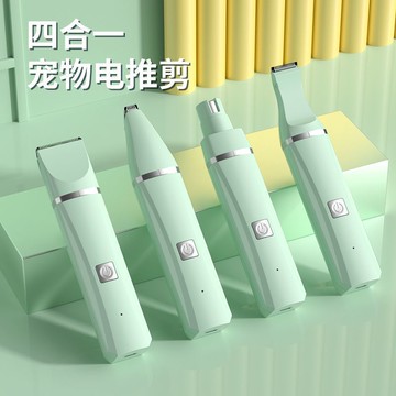 剃毛器狗狗貓咪電推剪專用腳底剪毛神器腳毛電動推子美容工具182YJ 公司貨
